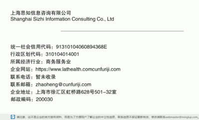 上海思知信息咨詢 構建智慧信息服務體系，賦能企業發展
