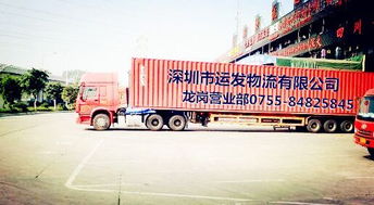 坪山物流企業(yè)如何借助智慧物流實現(xiàn)高質(zhì)量發(fā)展