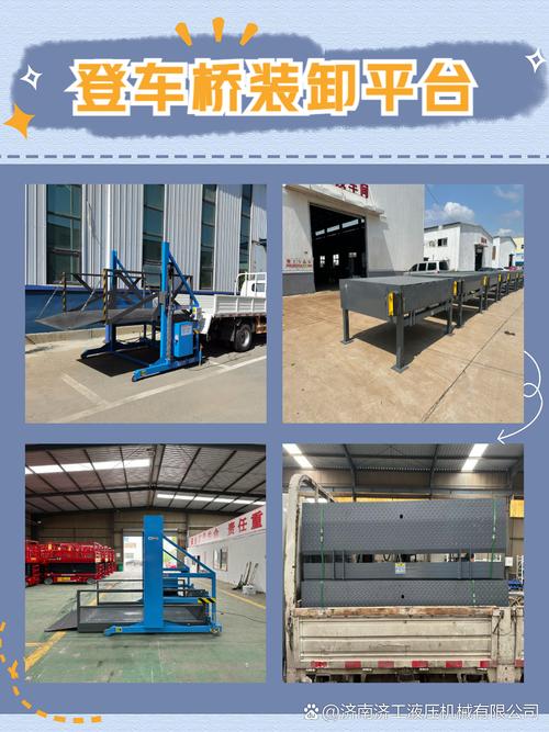 你有沒(méi)有在物流倉(cāng)庫(kù)或者工廠里看到過(guò)貨物裝卸忙得熱火朝天的場(chǎng)景?
